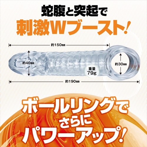 破壊力サポーター強力SAPOSACK　ドライブ　Destructive Power Supporter POWERFUL SAPO SACK DRIVE5
