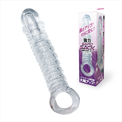 破壊力サポーター強力SAPOSACK　ハイパー　Destructive Power Supporter POWERFUL SAPO SACK HYPER1
