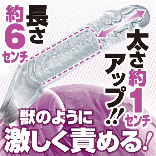破壊力サポーター強力SAPOSACK　ハイパー　Destructive Power Supporter POWERFUL SAPO SACK HYPER3