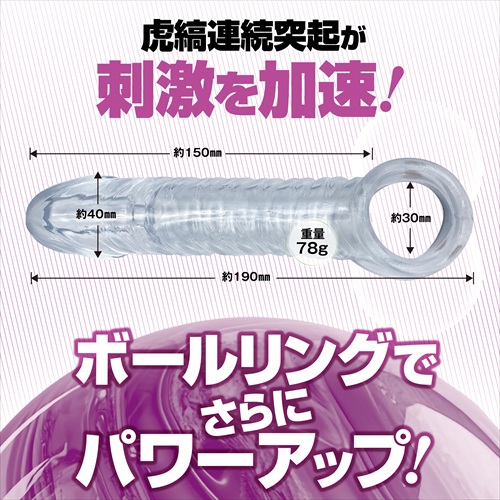 破壊力サポーター強力SAPOSACK　ハイパー　Destructive Power Supporter POWERFUL SAPO SACK HYPER5