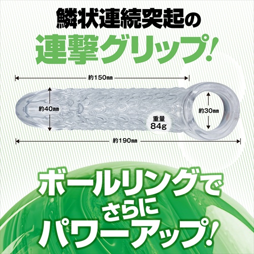 破壊力サポーター強力SAPOSACK　グリップ　Destructive Power Supporter POWERFUL SAPO SACK GRIP5
