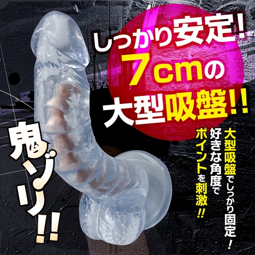 ほねつきディルド スケルボーン　With bones Dildo SKELEBONE4