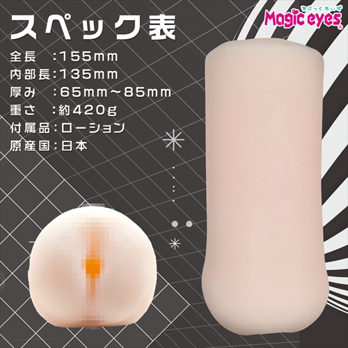 感触標本 Tsutsumi　SPECIMEN OF TACTILITY Tsutsumi5