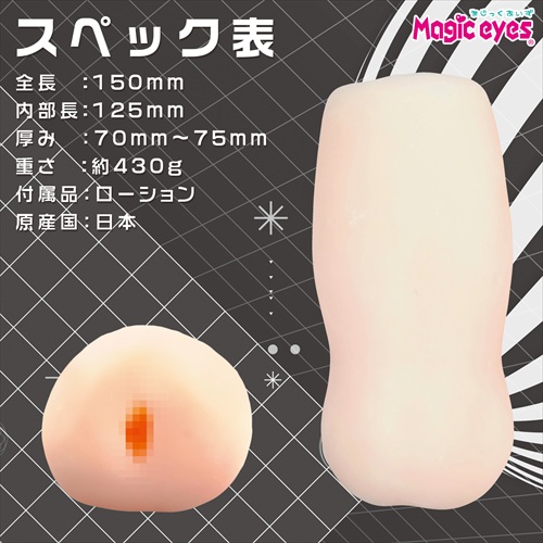 感触標本 Nejire　SPECIMEN OF TACTILITY Nejire5