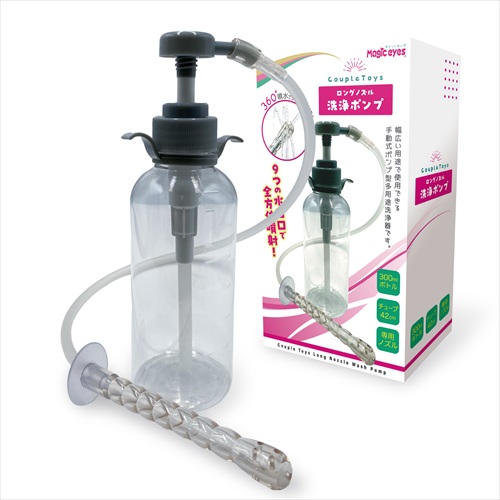 ロングノズル洗浄ポンプ　Couple Toys Long Nozzle Wash Pump1
