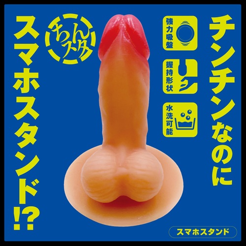 CHINSTA ちんスタ　CHINSTA3