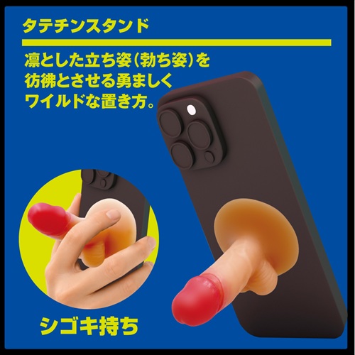 CHINSTA ちんスタ　CHINSTA4