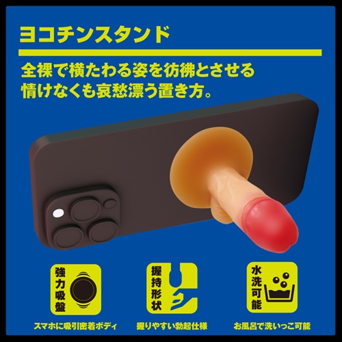 CHINSTA ちんスタ　CHINSTA5