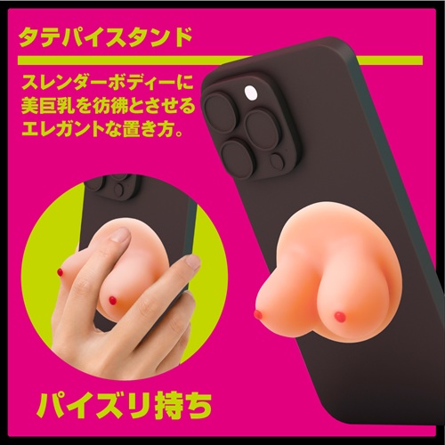 PAISTA ぱいスタ　PAISTA4