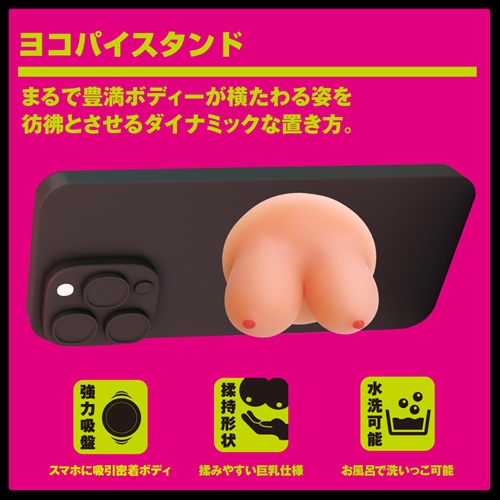 PAISTA ぱいスタ　PAISTA5