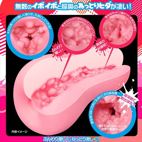 ちゅっぽん! やわあなPARADOX!?　Chuppon! Soft Hole PARADOX!?3
