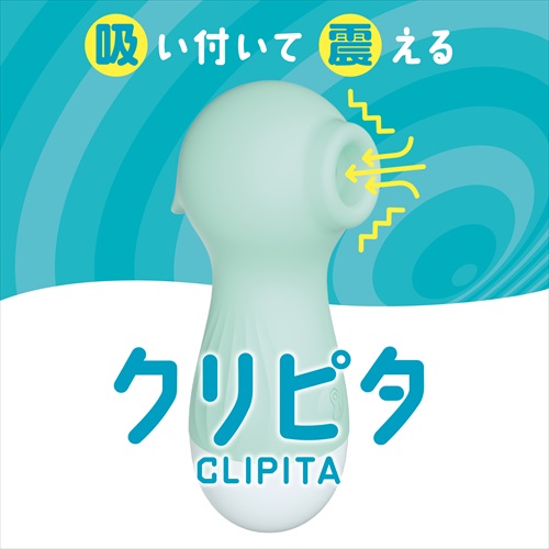 クリピタ ブルー　CLIPITA2
