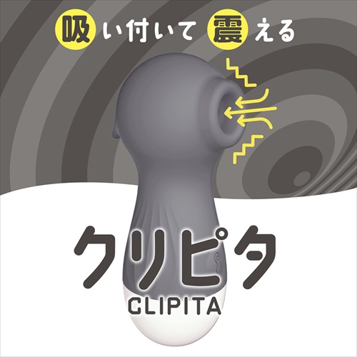 クリピタ グレー　CLIPITA GRAY2