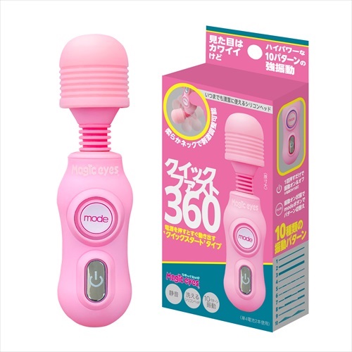 クイックファスト360ﾋﾟﾝｸ　Quick Fast 360 pink1