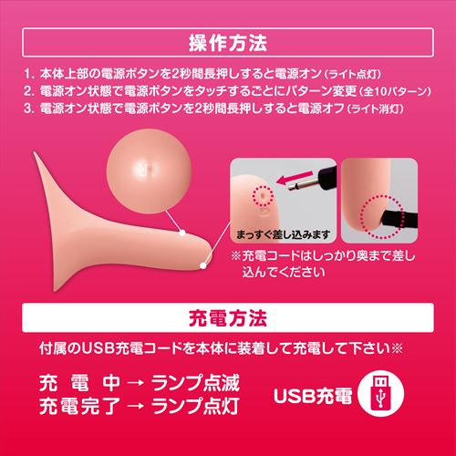 本当にしてほしいCUNNI ピンク　A really want to CUNNI PINK5