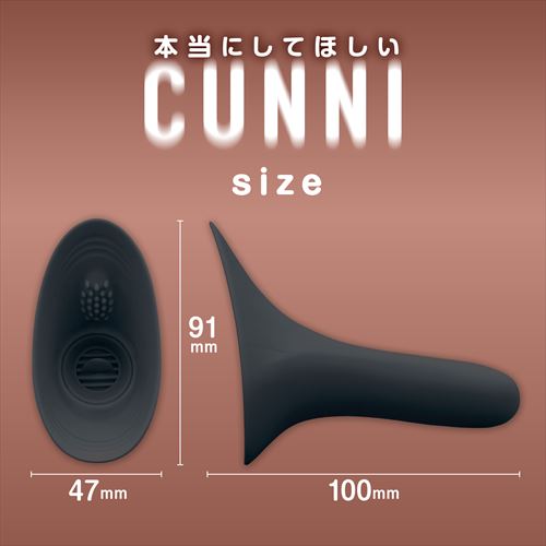 本当にしてほしいCUNNI ブラック　A really want to CUNNI BLACK4