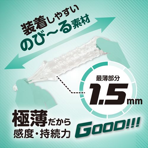 強力SAPOSACK無限ドット　POWERFUL SAPO SACK Infinity Dot3