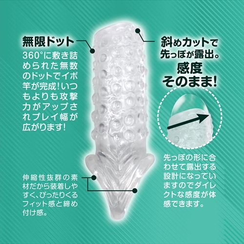 強力SAPOSACK無限ドット　POWERFUL SAPO SACK Infinity Dot4