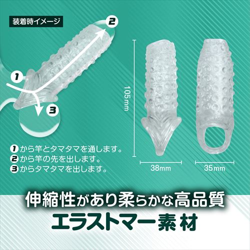 強力SAPOSACK無限ドット　POWERFUL SAPO SACK Infinity Dot5